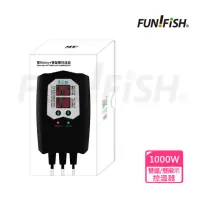 在飛比找momo購物網優惠-【FUN FISH 養魚趣】雙繼電器/雙顯示控溫器1000W