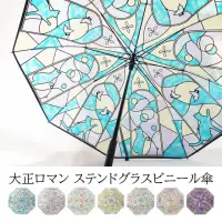 在飛比找momo購物網優惠-【日本SOLEIL】貓咪與蝴蝶歌德式鑲嵌玻璃玫瑰花窗透光雨傘