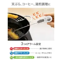 在飛比找蝦皮購物優惠-【現貨·快速出貨】🇯🇵日本正版dretec o-263食物溫