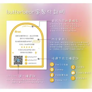 butterbear 💚美膩韓式明信片 出貨感謝卡 賣家必備 客製化出貨 售後卡 服務卡 感謝卡 賣家卡 出貨卡 小卡片
