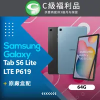在飛比找PChome24h購物優惠-【福利品】Samsung Galaxy Tab S6 Lit