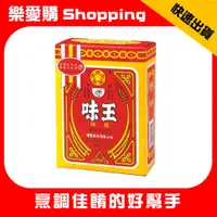 在飛比找蝦皮購物優惠-【味王】味精 500g/盒 高鮮味精