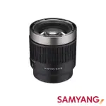 【SAMYANG】三陽光學 V-AF 100MM T2.3 FE 自動對焦電影鏡(公司貨 SONY FE接環)