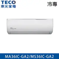 在飛比找myfone網路門市優惠-TECO東元 4-6坪 R32 一級能效精品系列變頻分離式冷