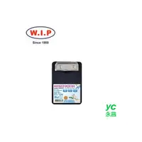 在飛比找i郵購優惠-【W.I.P】96K信用卡帳單夾 EP-030 /個 EP-