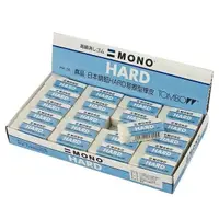 在飛比找蝦皮商城優惠-現貨出清 TOMBOW 蜻蜓牌 HARD 易擦型橡皮擦 /個