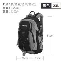 在飛比找蝦皮購物優惠-24L特價戶外登山包 AOKANA奧卡納 台灣扣具 輕量護脊