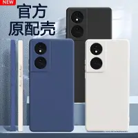 在飛比找蝦皮購物優惠-新款 液態矽膠防摔全包保護套 紅米 Redmi 13C 小米