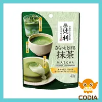 在飛比找蝦皮商城精選優惠-[辻利 Tsujiri] 抹茶粉 - 40g【日本製造】【日