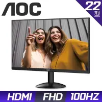 在飛比找PChome24h購物優惠-AOC 22B30HM2窄邊框廣視角螢幕(22型/FHD/1