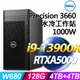 (商用)Dell Precision 3660(i9-13900K/128G/4TB+4TB SSD/RTX A5000/W11P)