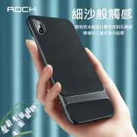 在飛比找蝦皮購物優惠-台灣速發ROCK 蘋果iPhoneXs Xr XsMax 萊