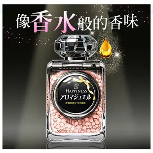 日本 P&G 衣物香氛 芳香顆粒 洗衣芳香顆粒 香香豆 補充包 袋裝 1080ml 全新包裝 衣物芳香劑 郊油趣