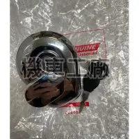 在飛比找蝦皮購物優惠-機車工廠 野狼傳奇 傳奇R 傳狼  汽油箱蓋 油箱蓋 油蓋 