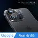 【鏡頭保護貼】Google Pixel 4a 5G 鏡頭貼 鋼化玻璃 鏡頭保護貼