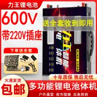 在飛比找蝦皮購物優惠-220V戶外移動電源大功率自駕遊車載應急便攜備用擺攤大容量蓄