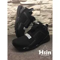 在飛比找蝦皮購物優惠-PUMA IGNITE Limitless Wns 1894