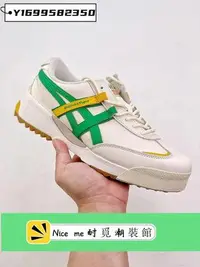 在飛比找Yahoo!奇摩拍賣優惠-Asics 亞瑟士 Onitsuka Tiger DELEG