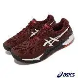 在飛比找遠傳friDay購物優惠-Asics 網球鞋 GEL-Resolution 9 OC 