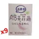 (9盒特惠) 古今人文 益樂多AB-Kefir克菲爾 活性乳酸菌顆粒 50條/盒