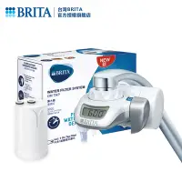 在飛比找Yahoo奇摩購物中心優惠-[1器2芯]德國BRITA OnTap 0.1微米中空絲膜濾