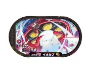 POKEMON Mezastar Card 3-3-004 Orbeetle SS TAKARA 2022 Japan