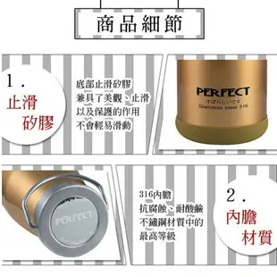 日式316真空保溫瓶【附發票現貨】台灣製造 Perfect 316不鏽鋼 隨手瓶 運動水壺 保溫瓶 保溫杯 單車水壺