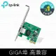 TP-Link TG-3468 Gigabit PCI-Express 網路卡(TG-3468)