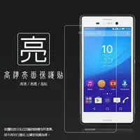 在飛比找樂天市場購物網優惠-亮面螢幕保護貼 SONY Xperia M4 Aqua (正