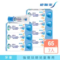 在飛比找momo購物網優惠-【SENSODYNE 舒酸定】進階護理 強化琺瑯質牙膏65g