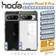 hoda 晶石 玻璃 透明殼 軍規 保護殼 防摔殼 手機殼 適用 Google Pixel 8 Pro【APP下單9%點數回饋】