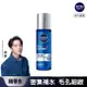 NIVEA 妮維雅 妮維雅男士水活保濕精華水150ml