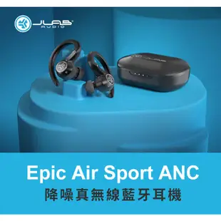 JLab Epic Air Sport ANC 運動 降噪 環境音 真無線 藍牙 耳機 | 金曲音響