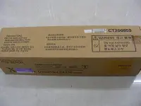 在飛比找Yahoo!奇摩拍賣優惠-☆呈運☆庫存品Fuji Xerox富士全錄 CT200859