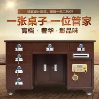 在飛比找樂天市場購物網優惠-保險櫃 全鋼保險桌辦公財務桌保險櫃箱家用商用收銀桌投幣指紋電