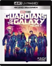 Guardians of the Galaxy Vol. 3 MARVEL STUDIOS 4K Ultra HD+3D+Blu-ray Japan New