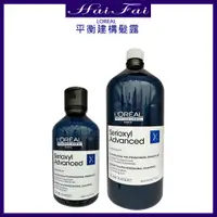 在飛比找蝦皮購物優惠-萊雅  L'OREAL絲芮雅平衡健髮露1500ML&300m