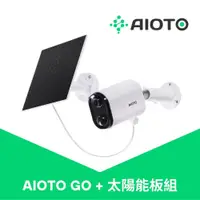 在飛比找蝦皮購物優惠-【網紅推薦款】AIOTO GO 無線 4G AI 太陽能戶外