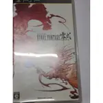 PSP FINAL FANTASY 零式 日版