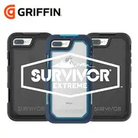 在飛比找PChome商店街優惠-Griffin Survivor Extreme iPhon