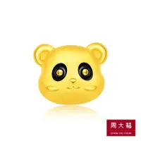 在飛比找momo購物網優惠-【周大福】友禮系列 熊貓黃金路路通串珠