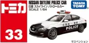 Takara Tomy Tomica No.33 Nissan Skyline Police Car 1:64