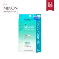 在飛比找PChome24h購物優惠-【MINON蜜濃】淨肌保濕平衡面膜4入(22mLx1入)