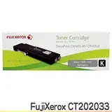 在飛比找遠傳friDay購物精選優惠-FujiXerox CT202033 原廠黑色碳粉匣