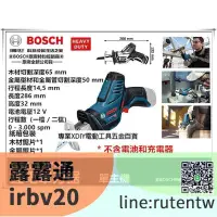 在飛比找露天拍賣優惠-現貨下殺 臺北益昌 BOSCH 德國博世 GSA 12V 鋰