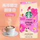 【星巴克STARBUCKS】春季限定咖啡豆(1.13公斤)