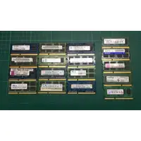 在飛比找蝦皮購物優惠-桃園快捷電腦 NB 筆電記憶體 DDR3 DDR3L 133