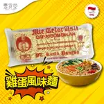 印尼 CAP ATOOM BULAN MIE TELUR ASLI 雞蛋風味麵 200G