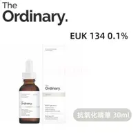 在飛比找蝦皮購物優惠-新效期 The Ordinary EUK 抗氧化精華液 EU