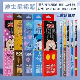 【DISNEY COUTURE】迪士尼 冰雪奇緣 公主 米奇 米妮 漫威 盒裝 鉛筆 鉛筆 台灣